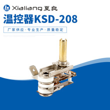 KSD-208���{ʽ�ؿ�늿����ů��늲�ů�ؿ��_�P늠t늿��P����