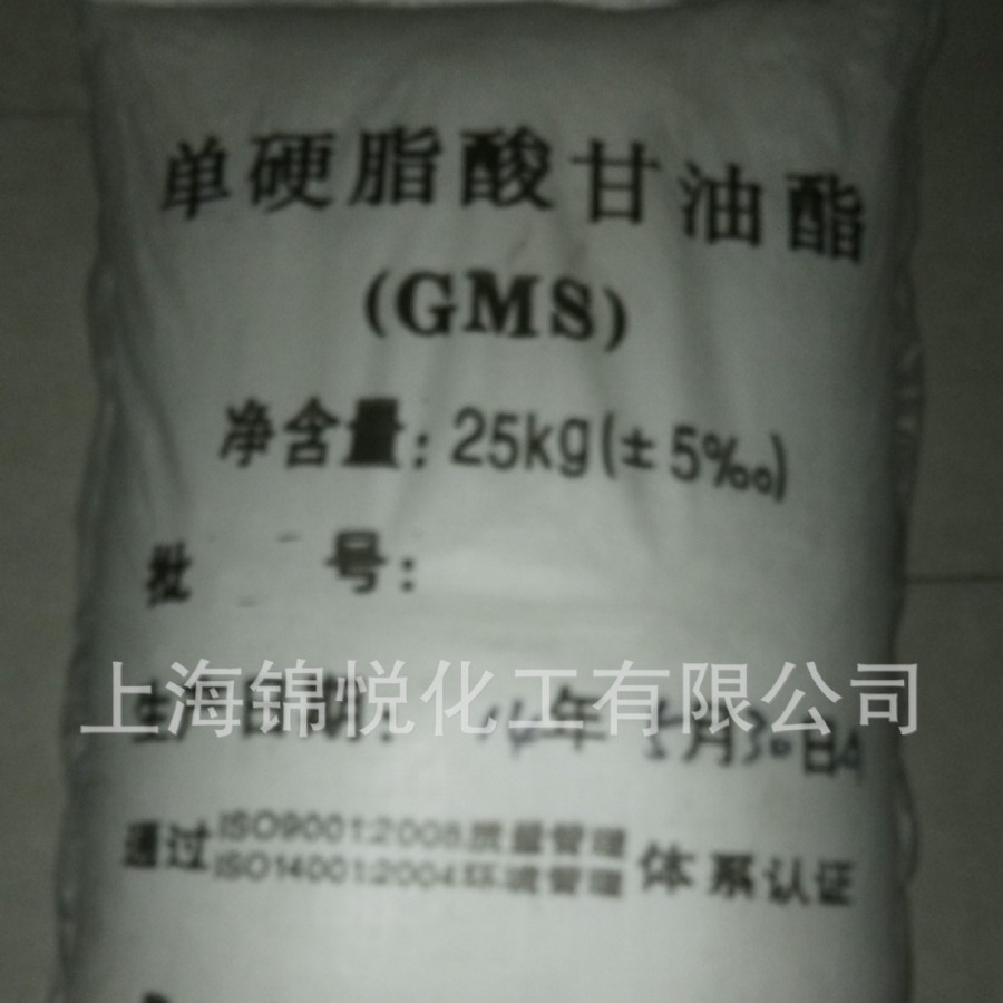 化妆品单甘脂洗涤剂