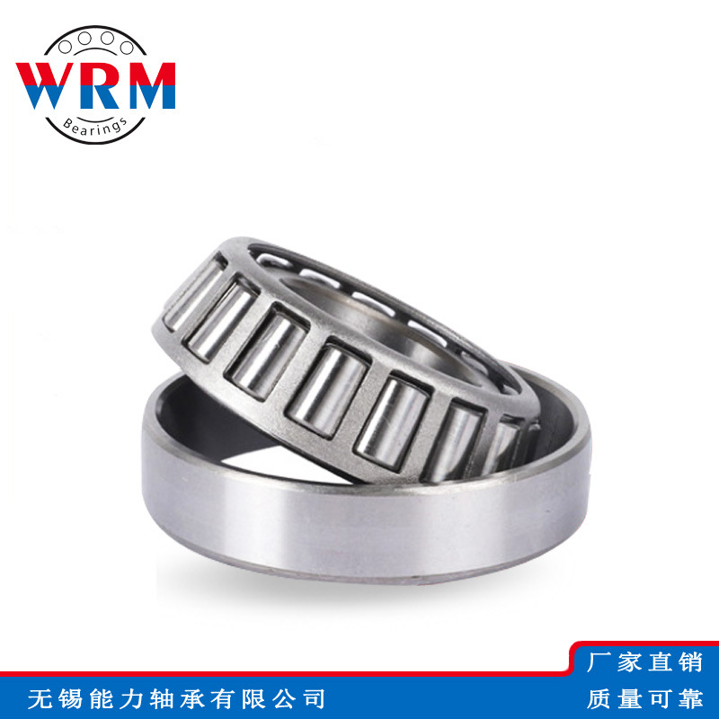 圆锥滚子轴承32203 32204 32205 32206 32207 32208 32209 32210