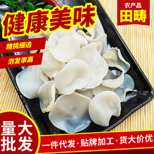 �a��ֱ�lʳ�þ� ��ëľ�� ��ľ�� ɢ�b��ľ��