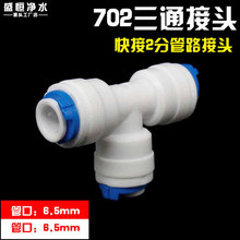 ��ˮ�����^2���⿨���ÏN�������ͨPEˮ��ֱ�ˮǰ���^�V�����