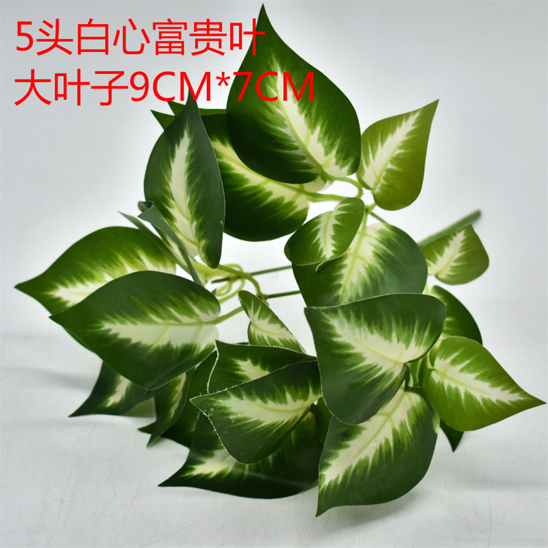 メーカー直販シミュレーション植物プラスチック造花植物壁配材ゴム手触り葉亀背葉緑羅|undefined
