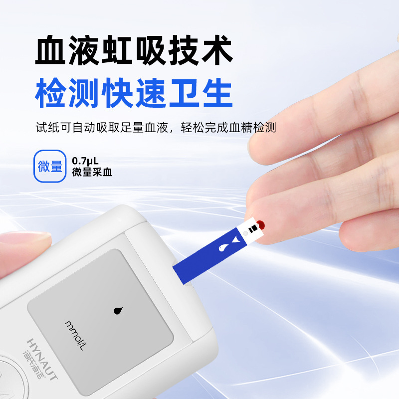 Haishi Hainuo 血糖計家庭用テスト高精度医療血糖測定器測定器試験紙 50 個|undefined