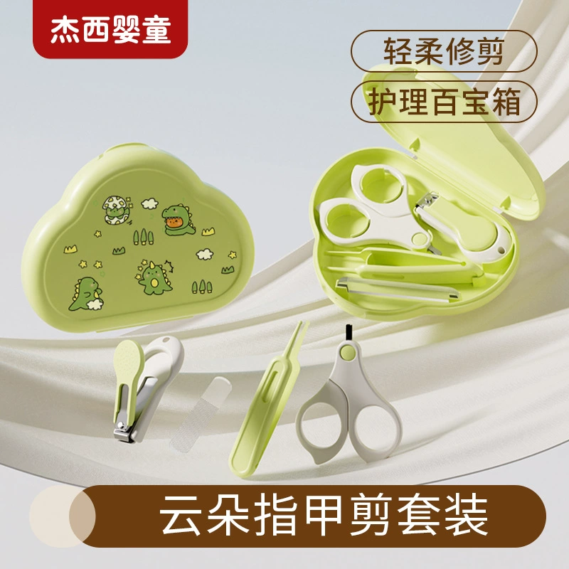 Набор ножниц для ногтей для новорожденных