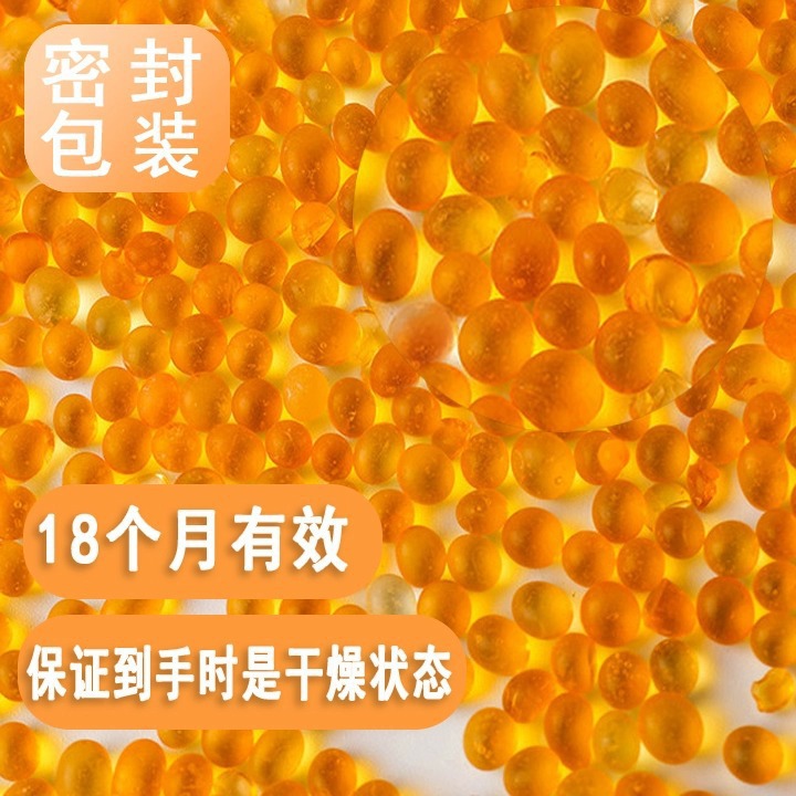 Color-changing silicone badge book camera dog food reusable moisture-proof moisture-absorbing agent