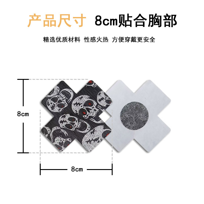 Venta caliente transfronteriza europea y americana sexy impreso mama pegatinas desechables en forma de X pecho Nipe cubre