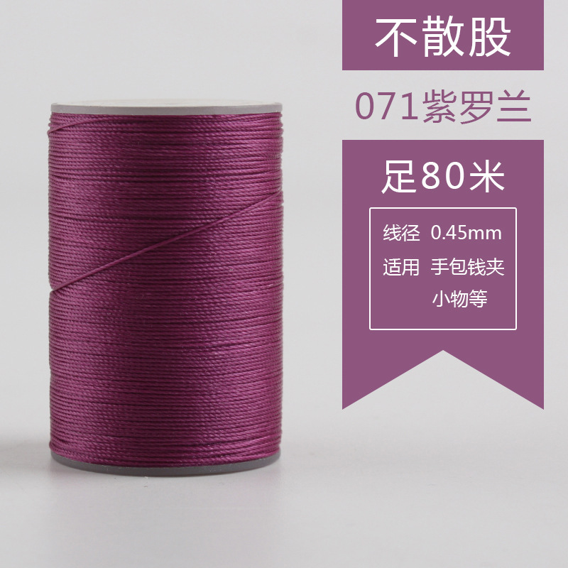 0.45mm丸蝋糸80メートル手縫い糸手作りdiy革糸編みブレスレット編み手綱焼結可能|undefined