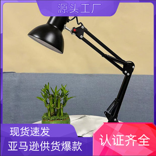 American Folding Table Lamp Vertical Learning Special Student Children's Desk Writing Reading Screen Lamp Eye Protection Light