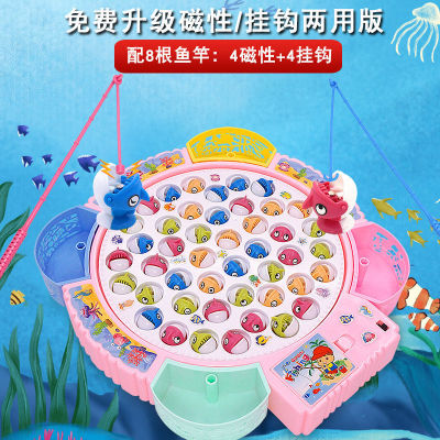 Go fishing Toys children magnetic suit magnet Electric Rotate 1 baby 3-6 men and women development Cross border