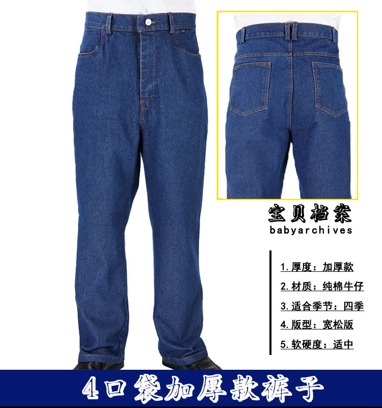 Pantalones de trabajo denim más gruesos para hombres de bolsillo soldador pantalones de herramienta taller de algodón resistente al desgaste pantalones de protección laboral sueltos