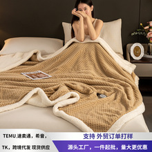 跨境电商新款工厂直供ins 风华夫格双面绒盖毯 多功能保暖毛毯