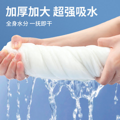 Single-use bath towel travel separately packaged disposable towel compressed thickened enlarged travel hotel supplies convenient