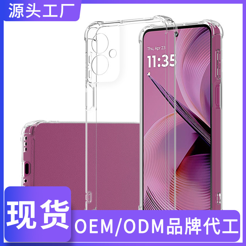 Suitable for Moto Motorola G55 5g Airbag Anti-Fall Phone Case X70Air All-Inclusive Protective Cover Transparent Soft Case
