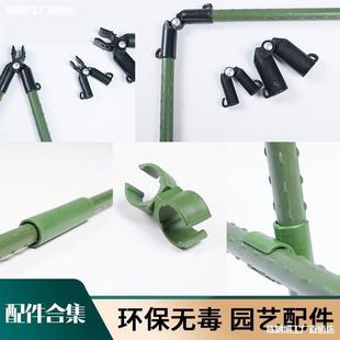 Accessories Collection Plastic-coated Steel Pipe Use Accessories Steel Wire Buckle Cross Buckle Universal Card Bracket Connection Spring Buckle