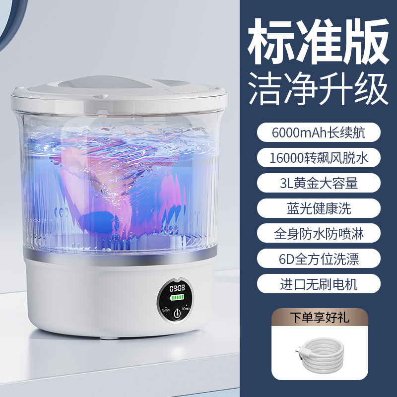 洗衣机内衣内裤袜子专用洗脱一体洗衣杯小型迷你便携式带甩干脱水|undefined