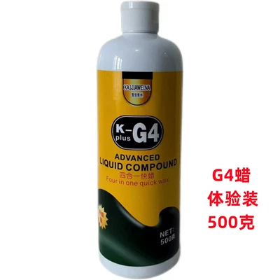 wax polishing wax scratch repair – Car wax - k-g4-wax-experience-pack