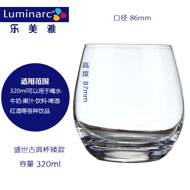 楽美雅耐熱ガラスカップビールカップ家庭用ジュース飲料カップコップコップ卸売りロゴ|undefined