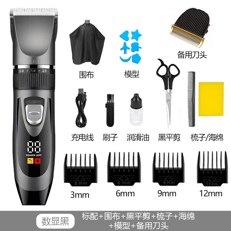 LED 디지털 그레이 이발기 - 세라믹 칼날 기본 구성 + 모형 + 이발보 + 칼날