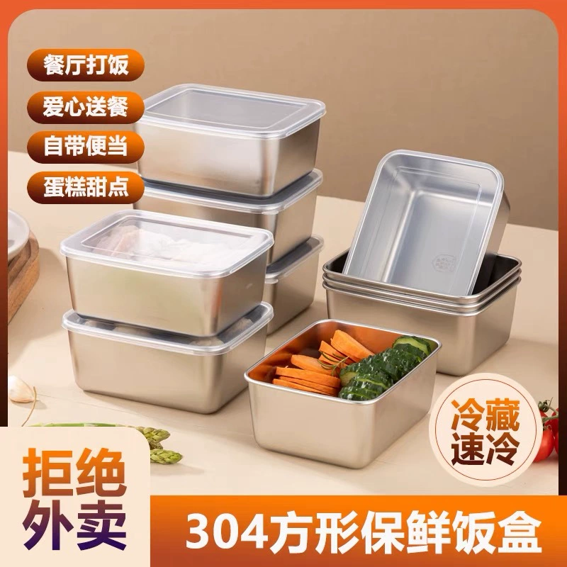 Нержавеющая сталь Японский стиль герметичный контейнер дляbringing foods, коробка для вкуса дома и коммерции