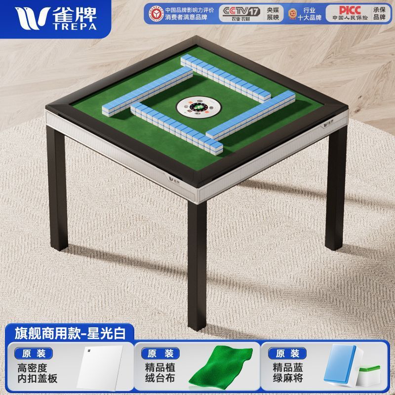 商用棋牌室组合全自动麻将机棋牌室专用静音旋翼过山车麻将机五代|undefined