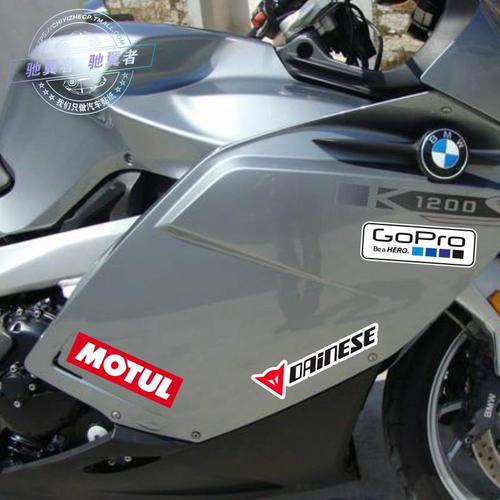 Motorcycle reflective decal race sponsor side strip decal TMAX530 modification sticker Waterproof sun protection