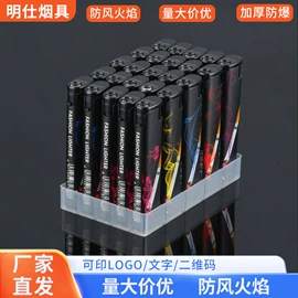 打火机;一次性打火机