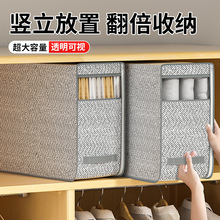 收纳箱家用衣柜大容量放衣服被子专用整理神器加厚无纺布收纳袋子
