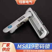 ���lMS819���I�ܴa�i �������řC���ܴa�i  ��܇��늘��ܴa�i