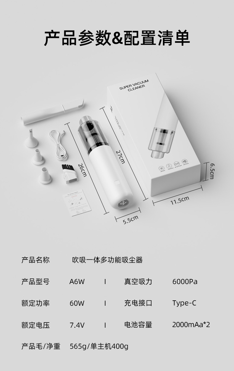 [Customized] Car Vacuum Cleaner with Super Suction Power, Handheld Portable Small Vacuum Cleaner for Cars, Blowing and Suction Integrated