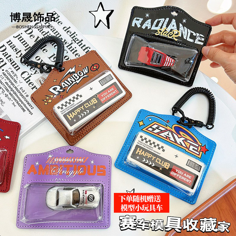 New Style Hot Wheels Trendy Display Hanging Card Mini Cartoon Storage Wallet Leather Color-Blocking Display Bag Small Pendant