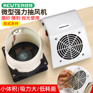 Desktop Engraving Vacuum Cleaner Small Woodworking Dust Collection Bag Jewelry Grinding Gold Powder Goldsmith Tools