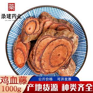 ��ǧƷ�N�uѪ��1000��Ƭ��Ѫ���o�����l��ș���uѪ��һ�����]