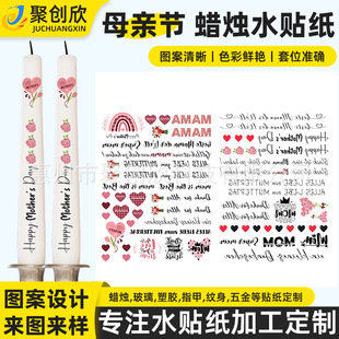 Warm Mother's Day Theme German Candle Tattoo Sticker DIY Sticker Safe Burning No Odor Bright Colors
