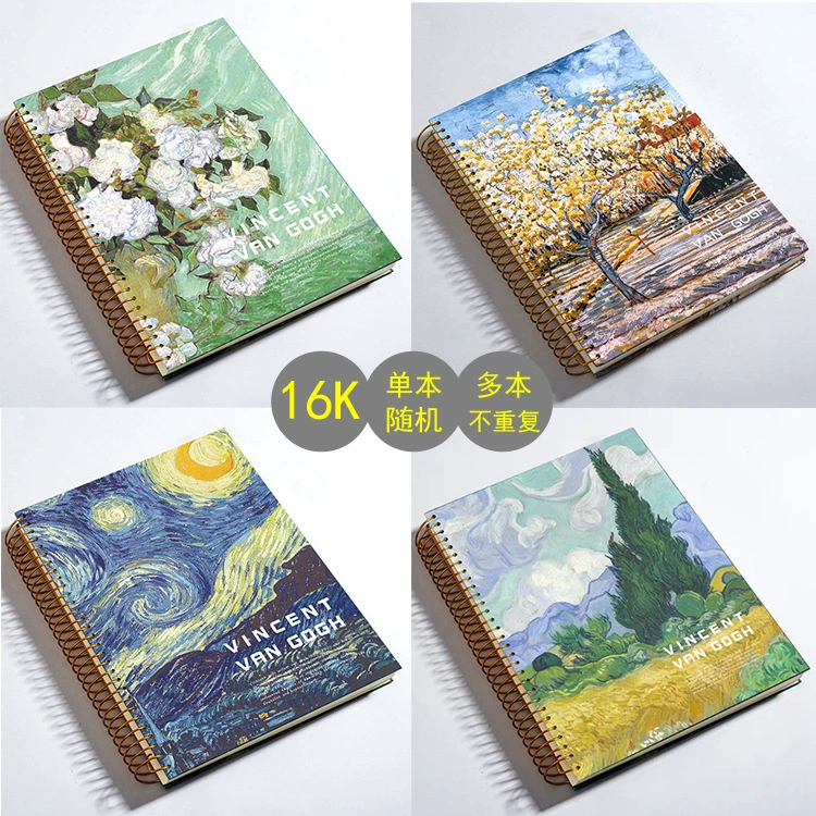 "Van Gogh Coil B5 Notebook side overtaking thick A4 retro big book simple literary creative live page"
