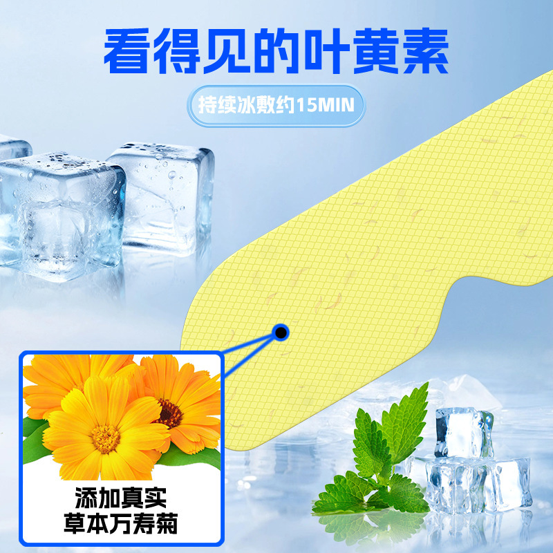 メーカーの卸売り草本の冷たいものは成人の夏の樟香の温度を下げて放熱します。|undefined