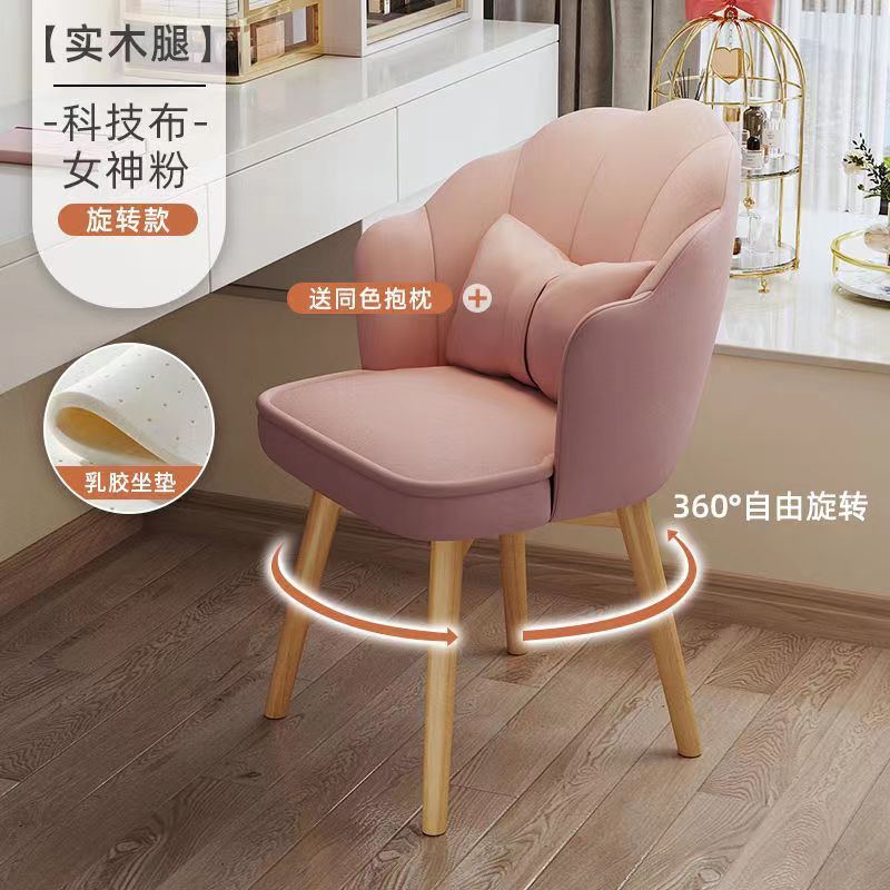 电脑椅子舒服久坐不累凳子家用靠背梳妆卧室宿舍大学生学习书桌椅|undefined