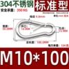 Standard M10