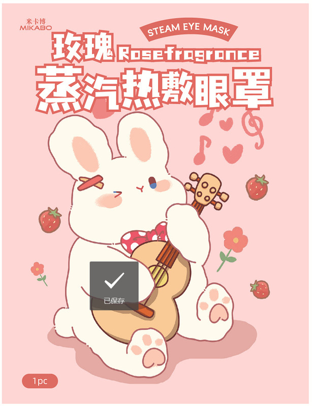 蒸汽热敷眼罩 洋甘菊一次性眼贴舒缓眼疲劳保温加热遮光工厂批发|undefined