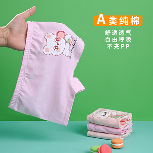 Girls' underwear boxer cotton large and small children's children's boxer shorts girls comfortable source manufacturers wholesale