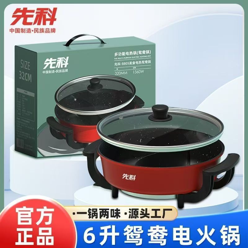 Nuevo tipo de cocina eléctrica de gran capacidad, cocina eléctrica antiadherente coreana, cocina eléctrica doméstica, cocina eléctrica de regalo, cocina eléctrica de gran capacidad