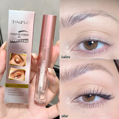 SHAQINUO立体シェイプアップ型眉毛ゴム国産品学生党化粧品透明眉毛レインコート化粧品