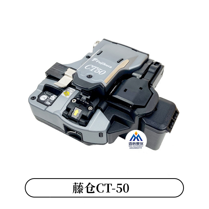 Fiber Optic Cleaver Domestic High-Precision Optical Cable Cutter Fujikura Sumitomo Ino Metas Max Cutter