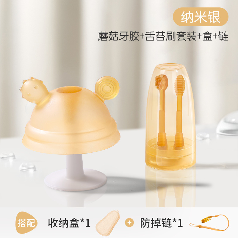 Do not shoot: [0 months + available, can be boiled/uv/steam sterilized] rabbit teether nano silver + bunny teether