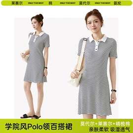 保暖套装;保暖上衣;女士家居服