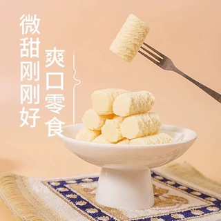 奶醇新疆奶疙瘩正宗营养休闲小零食嚼着吃牛奶块原味奶糖批发代发