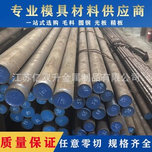 ģ���40Cr 42CrMo�{�|��Gr12MoV Cr12 �t12�f�C Cr12MoV�A䓈A��