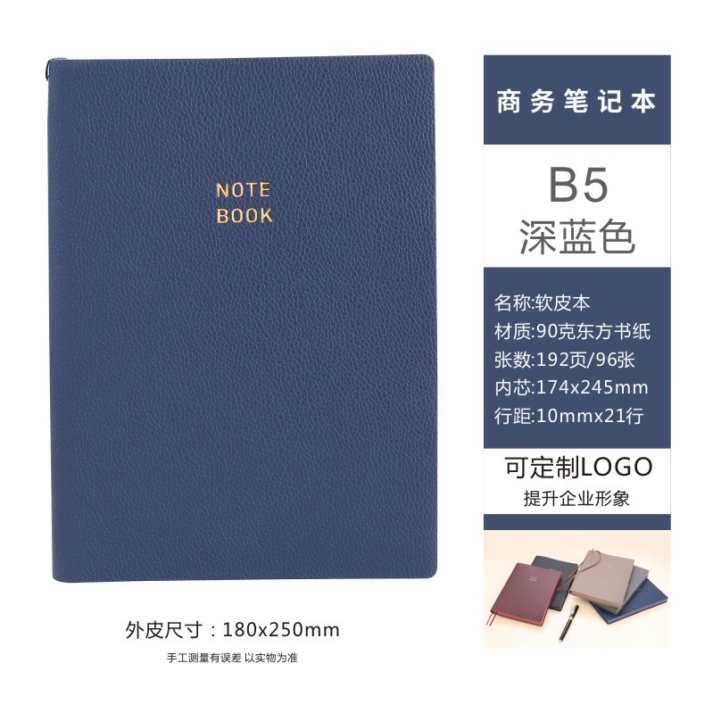 Geepa Jinpai notebook de negocios de alto nivel a5 notebook de oficina corporativa b5 notebook de cuero suave