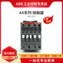 abb交流110-120v110v接触器