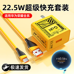 【メーカー直販】小蜜蜂 1対3 typec 携帯電話用100w急速充電伸縮式3in1データケーブル