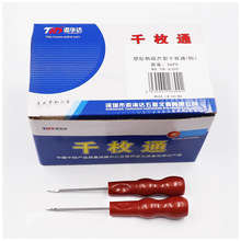 �ֹ���Ь��F�{Ь�׎����๦��ǧöͨС�F�әn���bӆ����荿״��